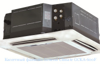 ��������� ������� General Climate GCKA-600F